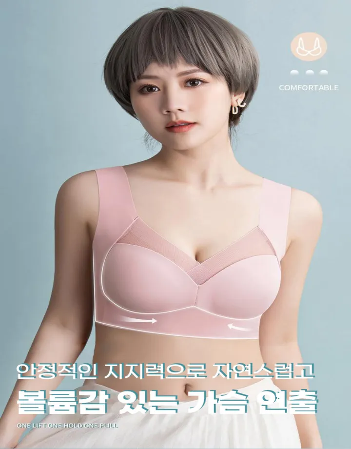 노와이어 심리스 뽕없는 가벼운 입는 여름 수면 브라 L~2XL 4colors 상세 이미지 8