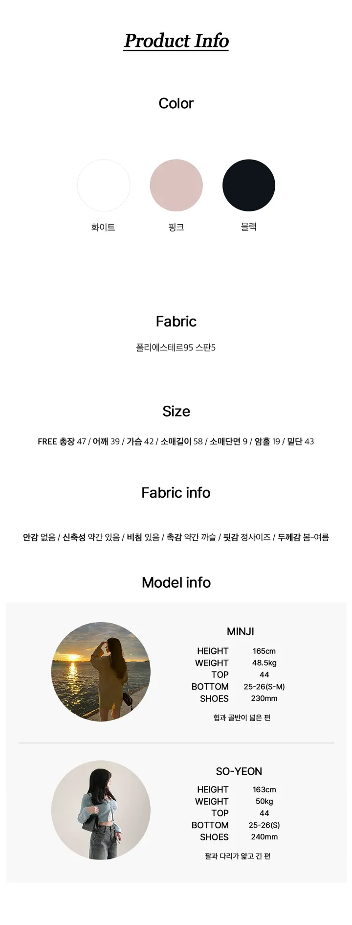 여리함 모먼트, 레이스 플라워 시스루 볼레로 얇은긴팔 가디건 (봄옷/소매워머) 상세 이미지 2