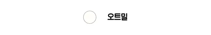 [아방*-*/교복템!] 교복 위에 툭! 93 투웨이 블록코어 두줄라인 오버핏 가을 집업 상세 이미지 2
