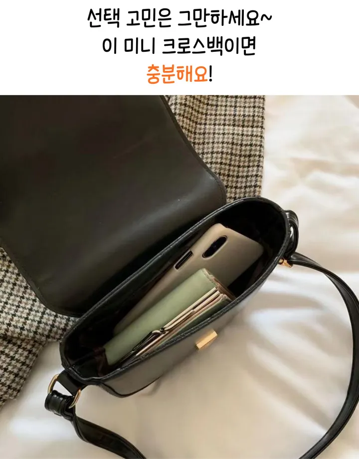 여성 고급 미니 반달 데일리 크로스백 가죽 끈조절 여행용 학생용 선물용 상세 이미지 4