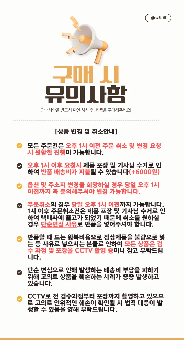 [오늘배송/최저가] 비밀배송 남친이 반하는 러블리 핑크 초커세트💖 강력추천 왕방울 가죽 방울 초커 목걸이 이벤트 코스프레소품 코스튬소품 할로윈파티 남친 남편 이벤트 소품 목걸이 상세 이미지 5