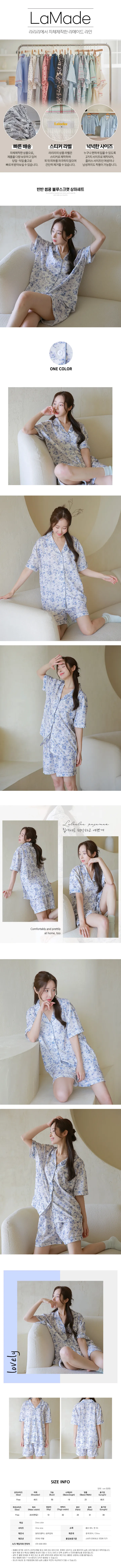 기프트패키지추가! 자체제작💙당일출고/빅사이즈 모음28종💙라리리 라메이드 지지미 파자마 잠옷 상하세트 원피스 홈웨어 빅사이즈 커플파자마 데일리 파자마 상세 이미지 11
