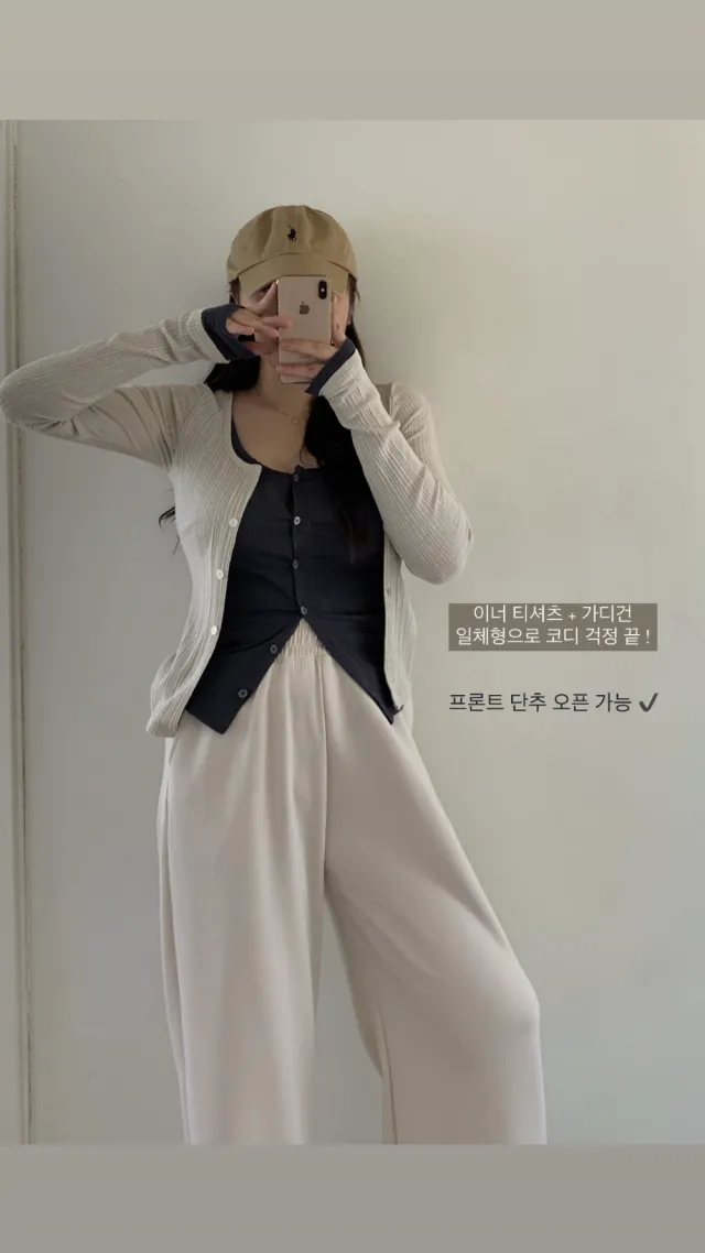 시선 골지 레이어드 배색 단추 가디건 티셔츠4color 상세 이미지 5