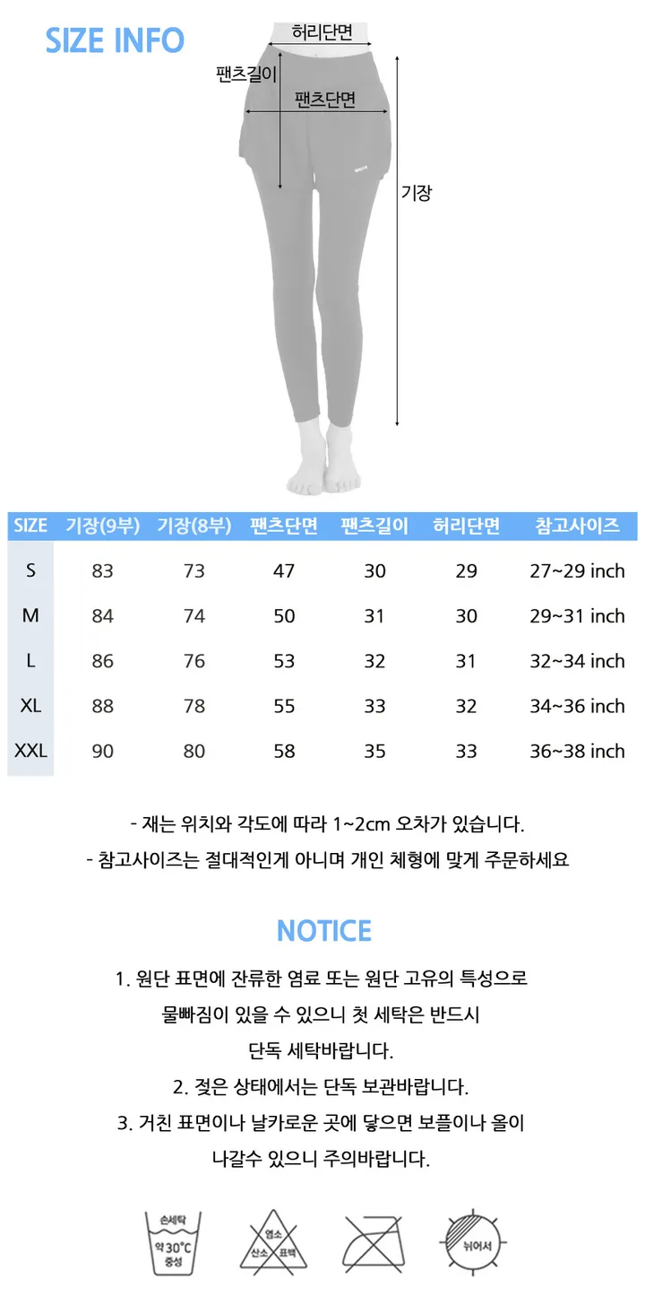 여성 워터레깅스 일체형 9부 8부 팬츠레깅스 빅사이즈 반바지 비치웨어 상세 이미지 14