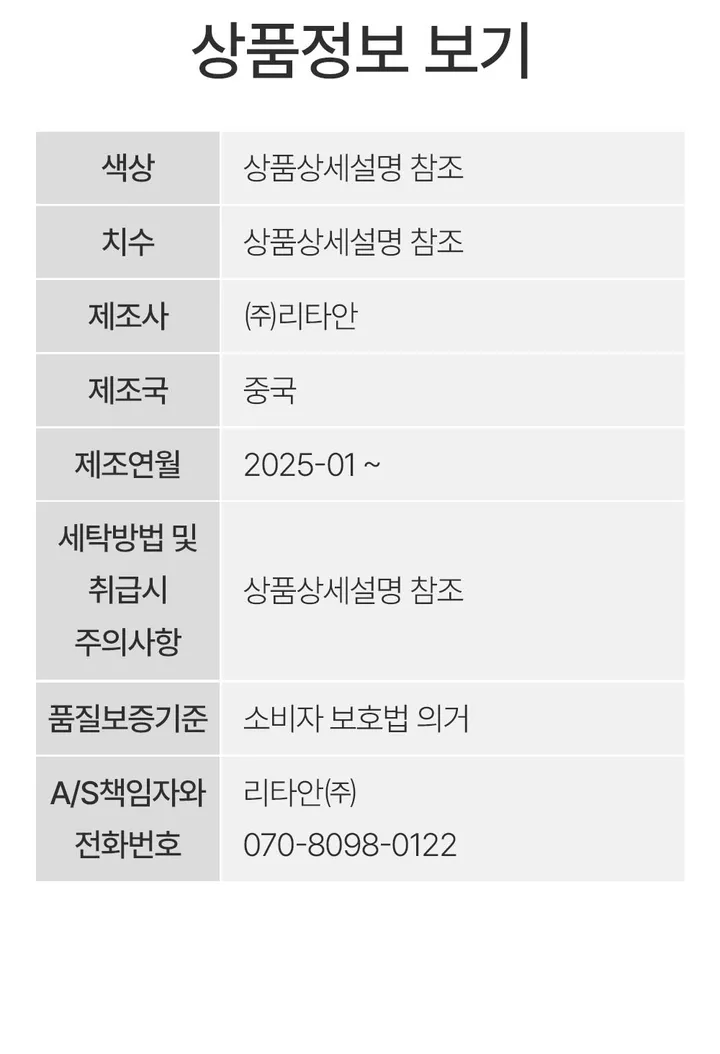 가슴축소브라 벌어진 부유방 압박 미니마이저 처진 가슴 작아보이는 보정 속옷 브라 상세 이미지 99