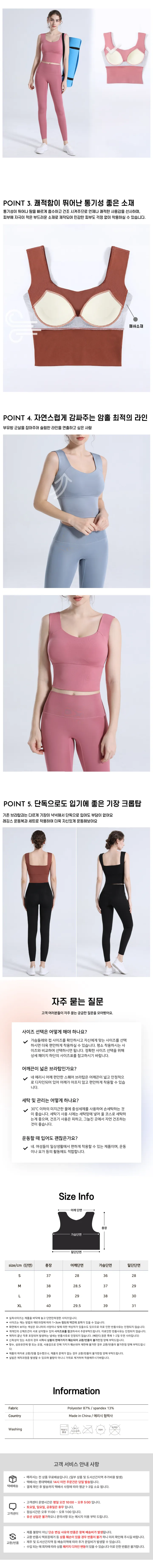 *묶음할인/날씬핏* 에리시 스퀘어 넥 브라탑 크롭탑 트레이닝 필라테스 운동 헬스 요가 상의 상세 이미지 2