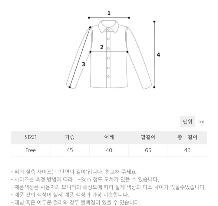 당일출고 [고퀄/러블리] 고급 오픈가디건 2color 상세 이미지 18
