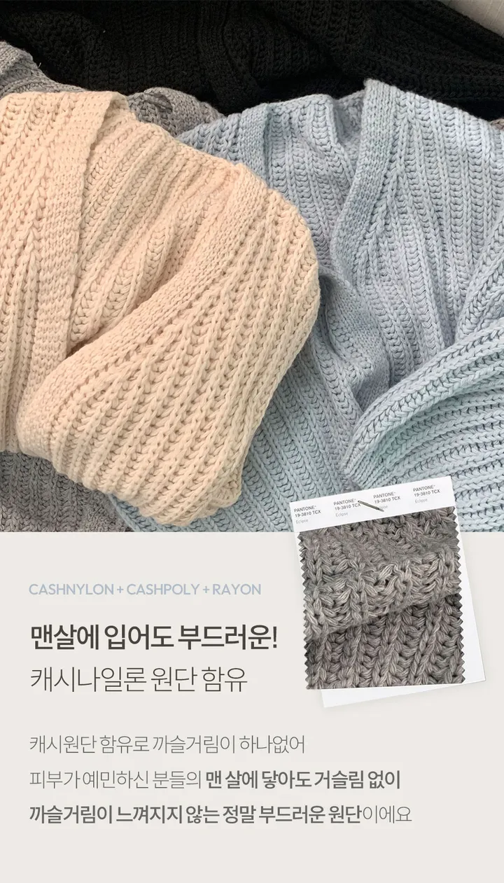 [왕아방핏]버디 하찌 캐시 니트 아방핏 오픈숄 볼레로 가디건 - 4color 상세 이미지 3