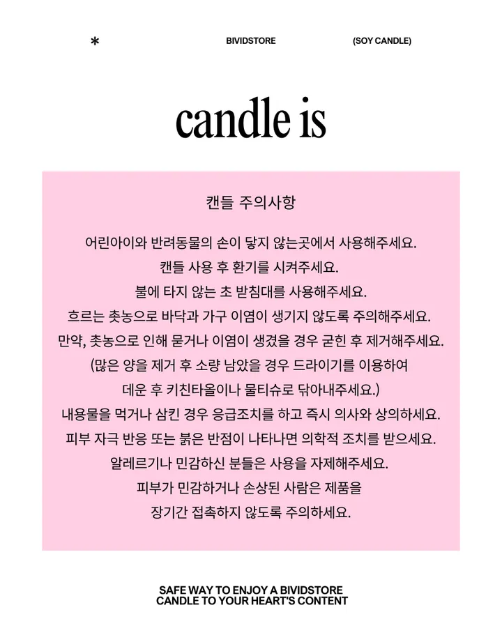 무료선물포장 카네이션캔들 어버이날 스승의날답례품 상세 이미지 17