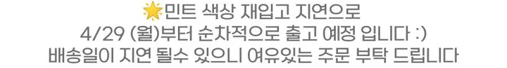 [3개이상 할인💕]여름 시스루 쿨링 골지 양말 상세 이미지 6