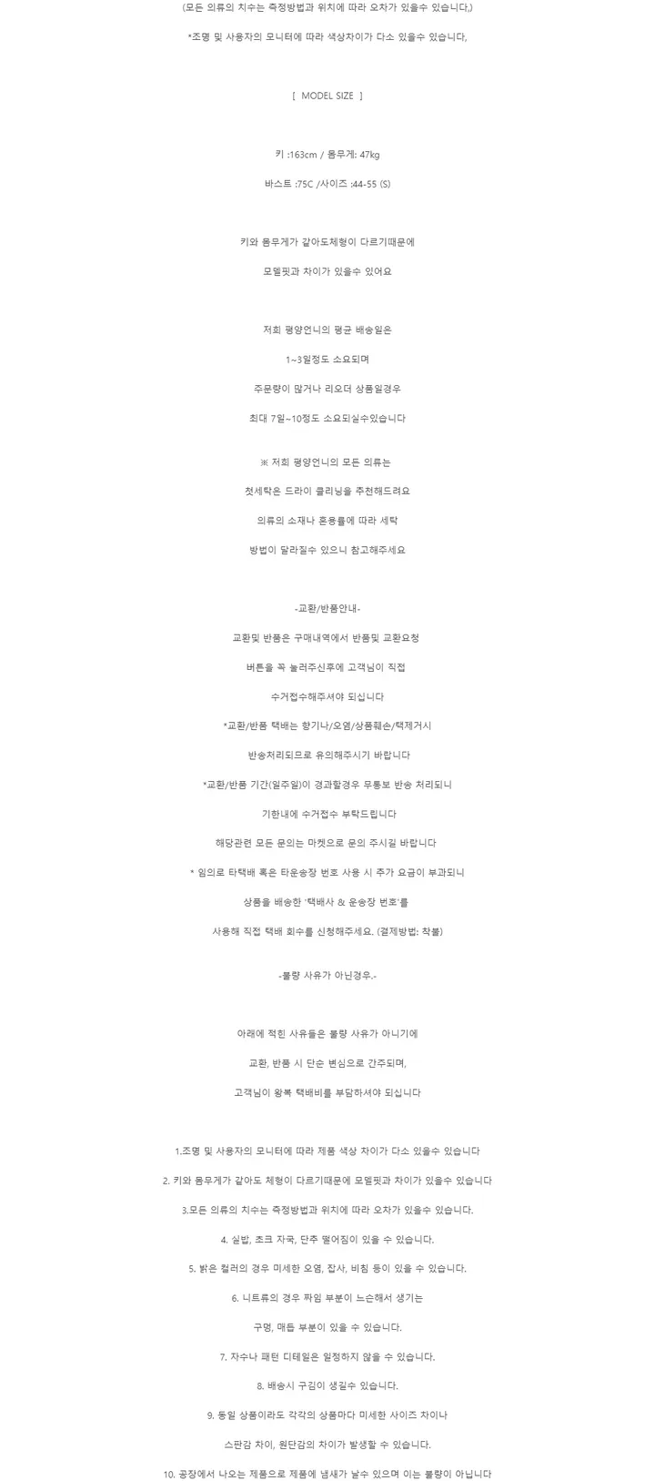 [초고퀄]소매퍼 안감누빔  하프 모직코트 반바지 투피스 세트 상세 이미지 21