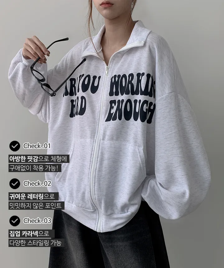 [힙한무드!/교복템/간절기] 워킨 오버핏 배색 프린팅 집업 (3color) 3일만할인 상세 이미지 10