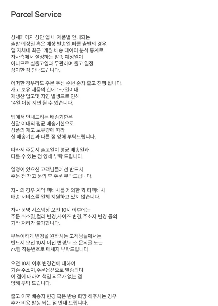 [도트가디건🖤]아떼 여리핏 도트 패턴 코튼 브이넥 롱슬리브 크롭 물결 가디건 3color 상세 이미지 52