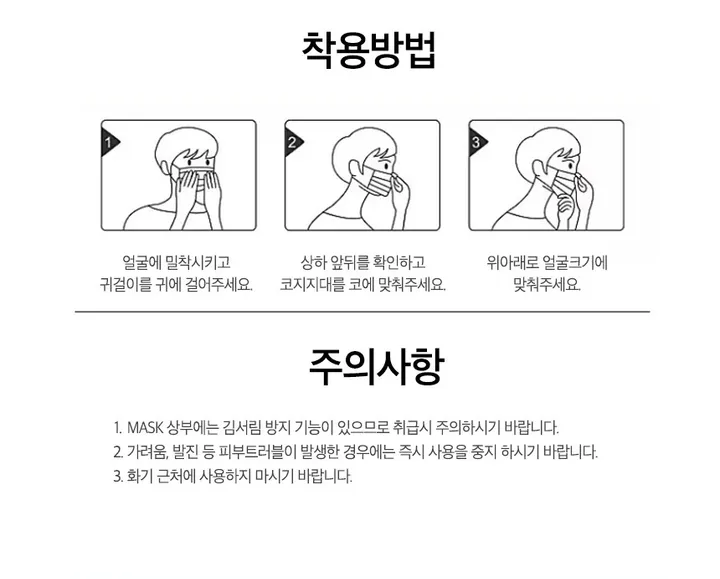 ❤️당일출고&4컬러❤️ 국산 해오름 KFAD 일회용 덴탈마스크 숨쉬기편한 여름 대형 소형 50매 상세 이미지 16