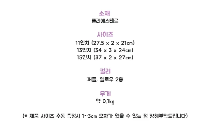 🚀당일출고🚀 플라워 노트북 가방 아이패드 태블릿 파우치 갤럭시탭1 13 14 15 16 인치 노트북 가방 백 맥북 파우치 아이패드 에어 미니 프로 케이스 상세 이미지 24