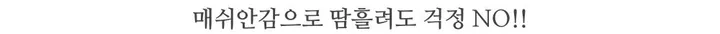 [봄,가을/오버핏/남여공용] IPFU 미군 아미 바람막이 상세 이미지 29