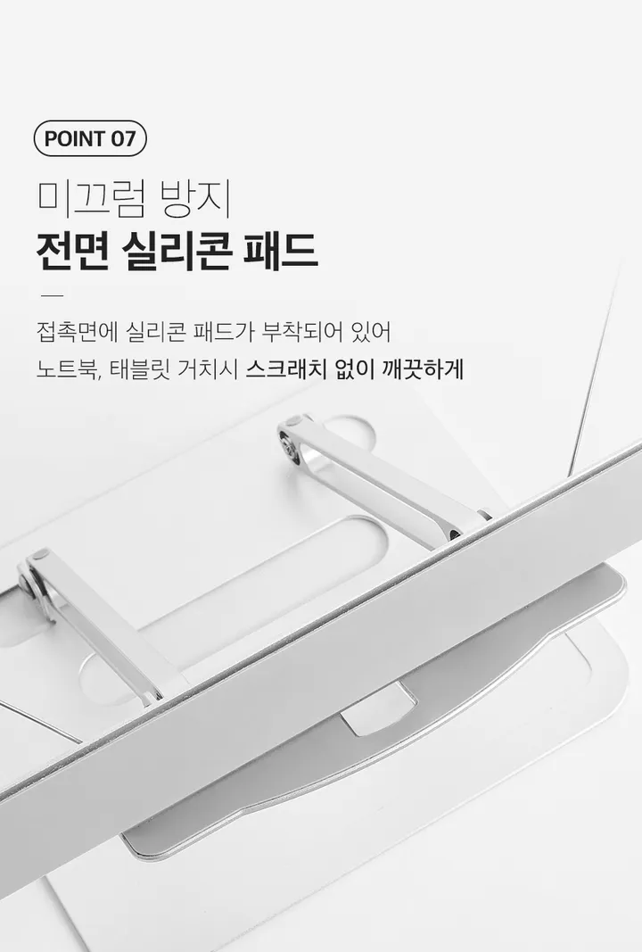 노르잇 투명독서대 높이조절 PR01A 노트북 아이패드 아크릴 거치대 각도조절 공부템 상세 이미지 16