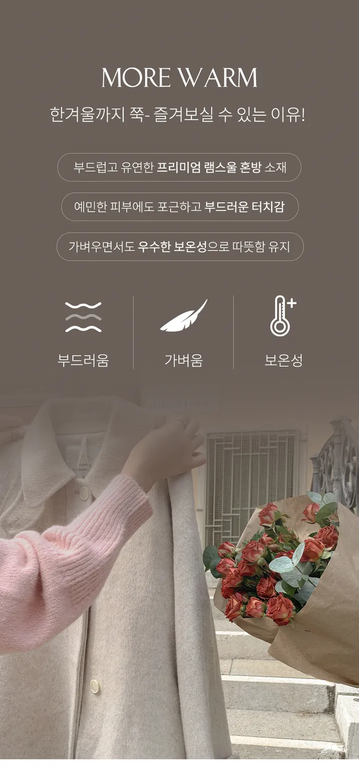 [자체제작/3천장돌파/S-L]마벨 프리미엄 히든단작 울 핸드메이드 하프 코트 상세 이미지 17