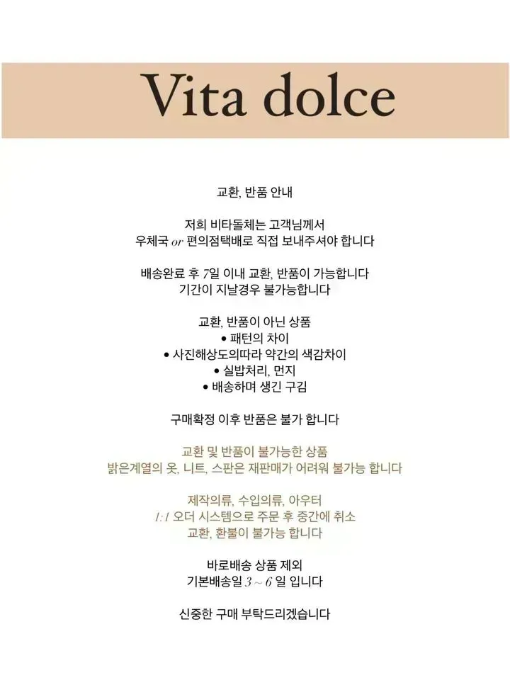[선주문 폭주] 슬림핏 기본 니트 나시 가디건 세트 상세 이미지 1