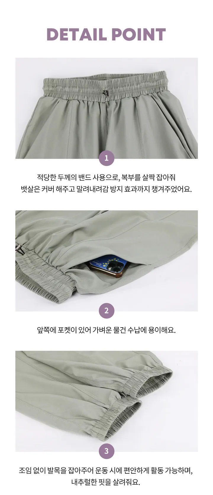 🏃‍♀️당일출발🏃‍♀️ 묶음할인 어반모션 조거팬츠 데일리 요가 필라테스 CW페더 트레이닝바지 헬스용 상세 이미지 10