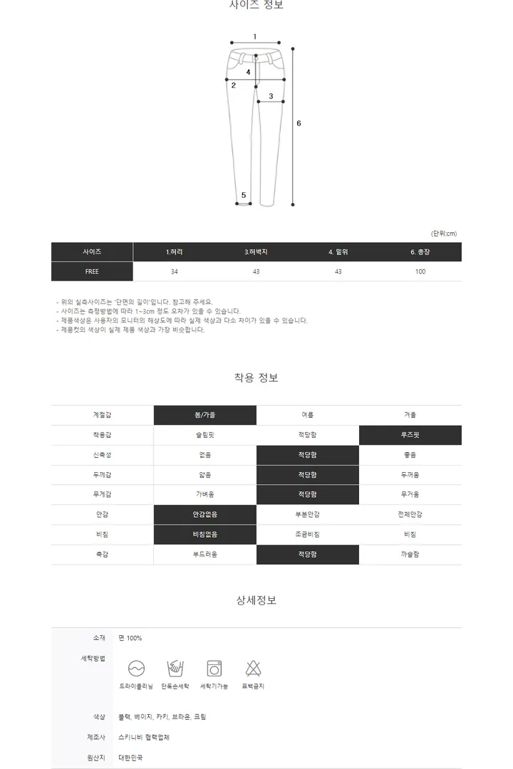 [주문폭주] 서비어 투턱 와이드 코튼 팬츠 -  와이드 Y2K 오버핏팬츠 벌룬핏 유니섹스 면팬츠 캐주얼 긴바지 와이드핏 벌룬팬츠 팀버랜드 면바지 벌룬면팬츠 와이드데님 와이드바지 상세 이미지 15