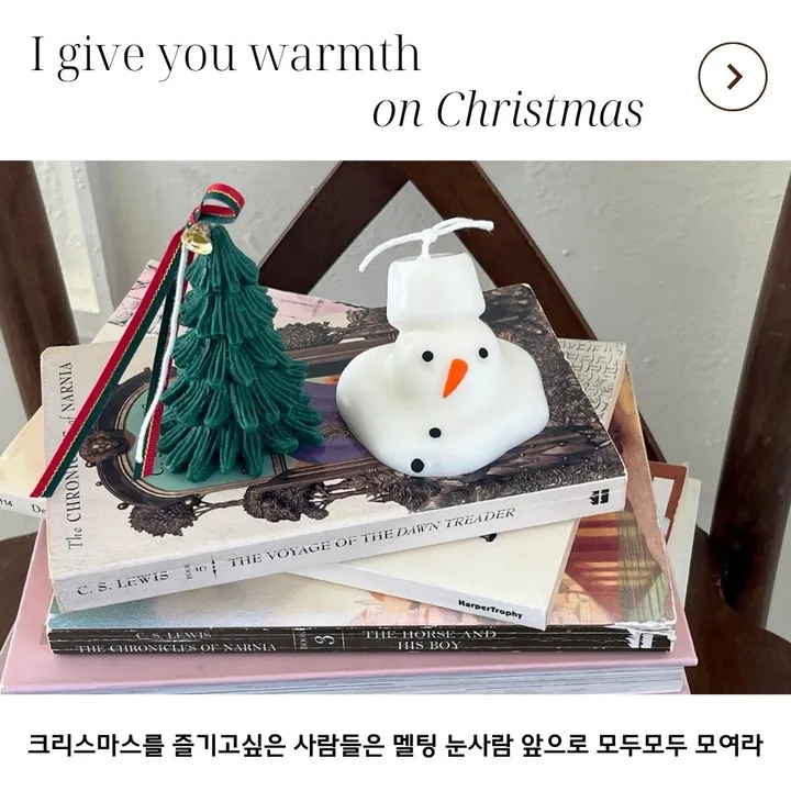 [선물포장] 눈사람캔들 크리스마스 방향제 연말선물 상세 이미지 10