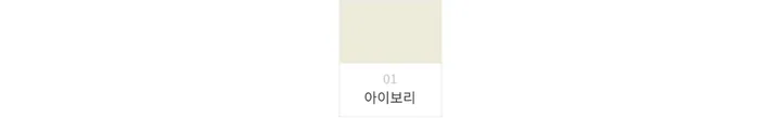 미니 스커트 -S1L12