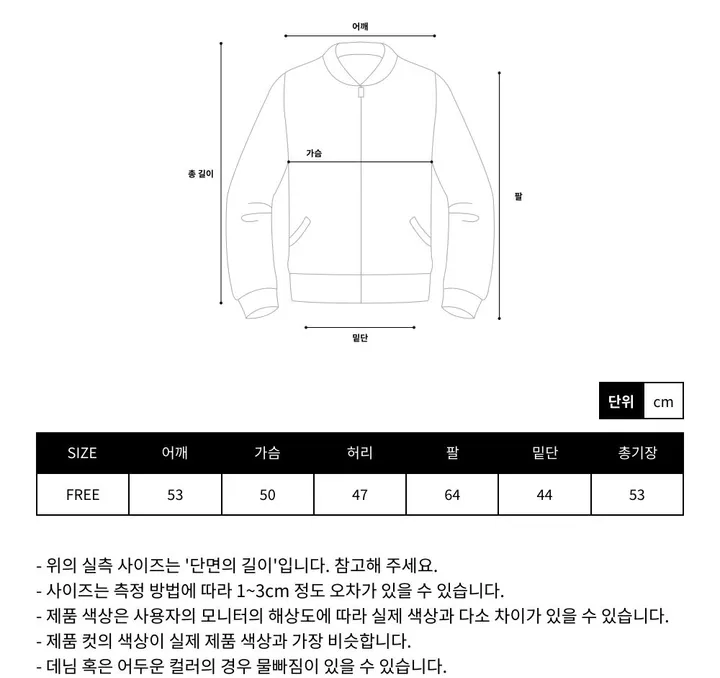 [최저가/퀄대박]  마티 카라 생지 데님 자켓 상세 이미지 27
