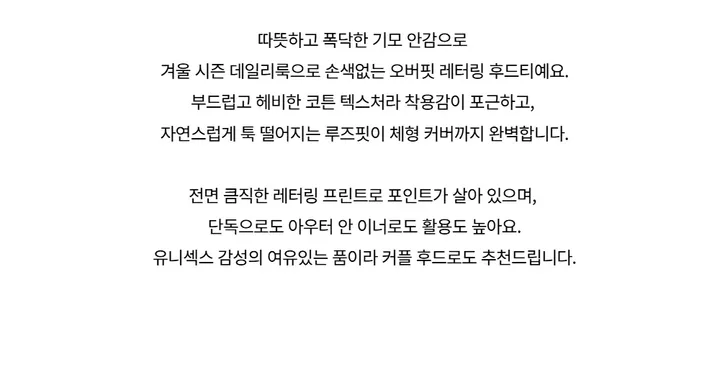 긴팔 티셔츠 -S1L34