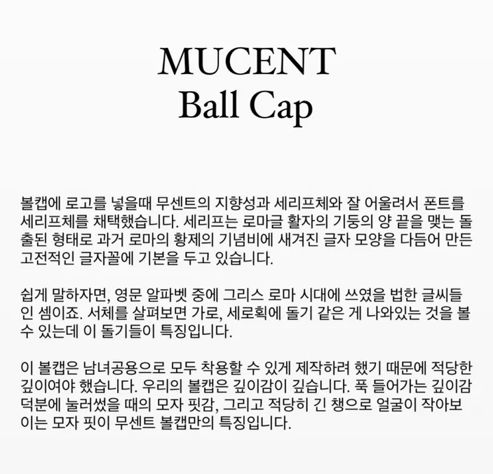 무센트 시그니처 볼캡 (다잉 그레이 데님) 상세 이미지 1