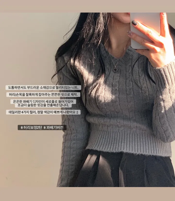 [허리보정2탄] 에브리데이 꽈배기 브이넥 니트 ;4col 상세 이미지 3