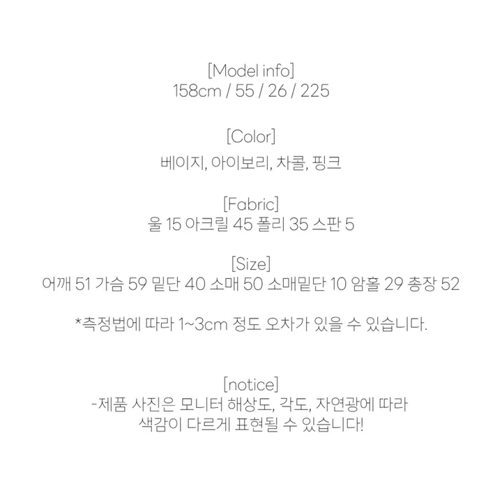 [강추/신상] 파크 버튼 라운드넥 니트 가디건 상세 이미지 2