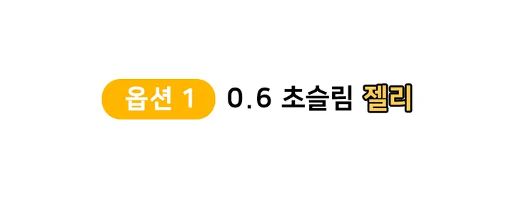 🏆최저가/BEST🏆 초슬림 투명 클리어 케이스 / 변색없는 투명 범퍼 케이스/ 투명케이스 아이폰&갤럭시 전기종 특가 상세 이미지 9