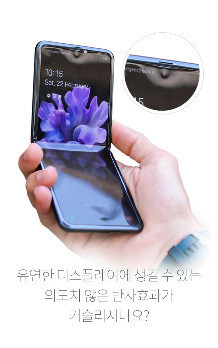 [🚀당일발송/인기] 다이아큐브 갤럭시Z플립6 5 4 3 폴드6 5 4 3 2 무광 지문방지필름(내면+전면액정)세트,가이드핀 간편부착 [국내생산] 상세 이미지 2