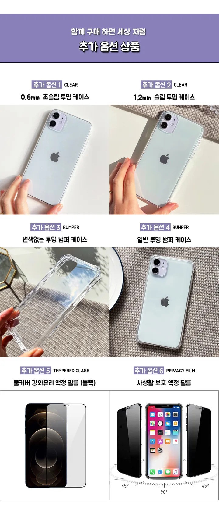 🏆최저가/BEST🏆 전기종 카메라 강화유리 보호필름 / 아이폰 갤럭시 카메라 필름 상세 이미지 5