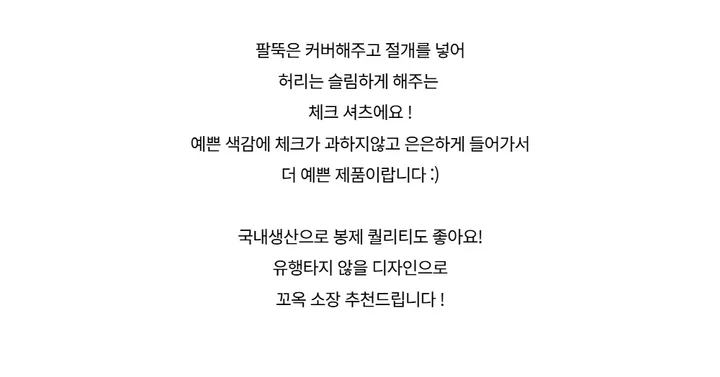 블라우스 -S1L29