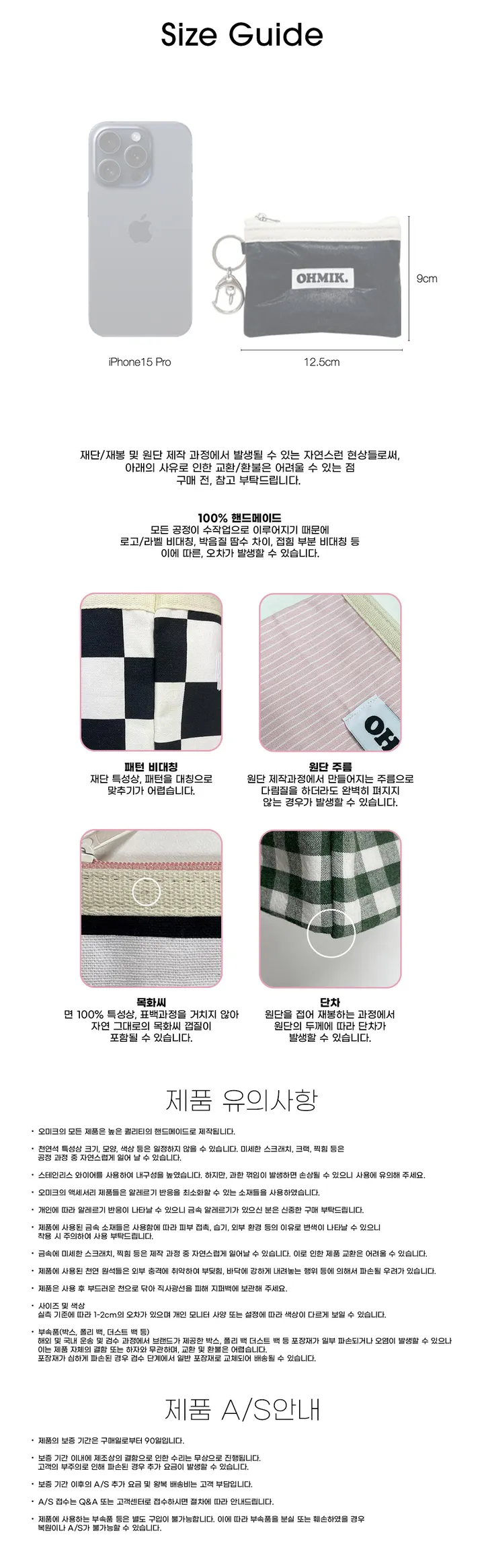 [Padded Coin Pouch] Mocha 모카 상세 이미지 36