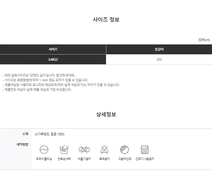 [당일출고] 스퀘어 가죽 미니 작은 네모 손목 사각 패션 커플 시계 상세 이미지 42