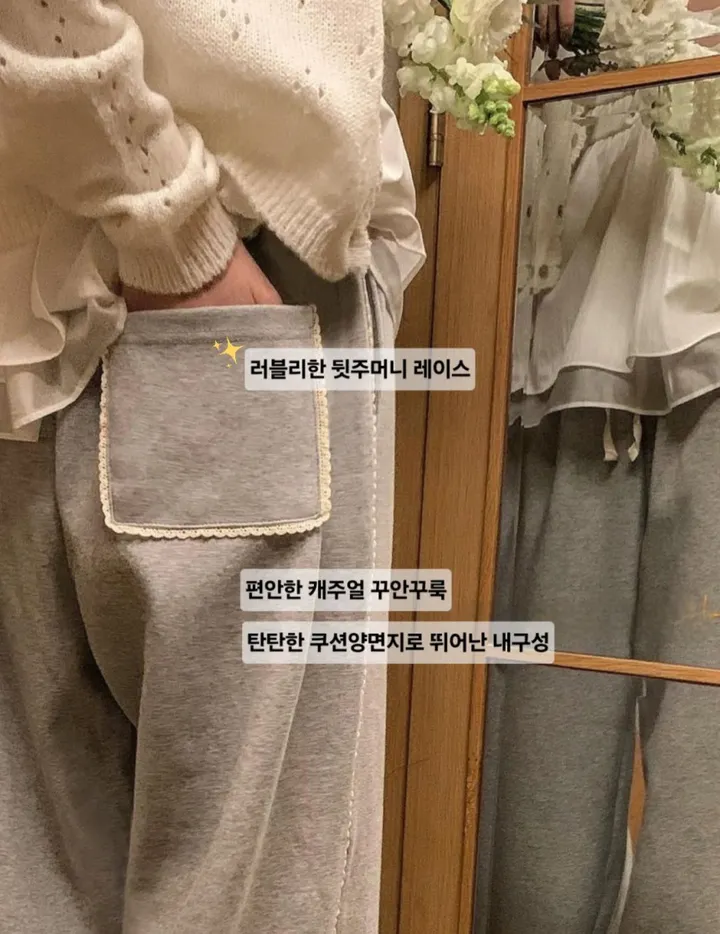 레이스 트랙 트레이닝 와이드 일자 밴딩 팬츠 2color 상세 이미지 2