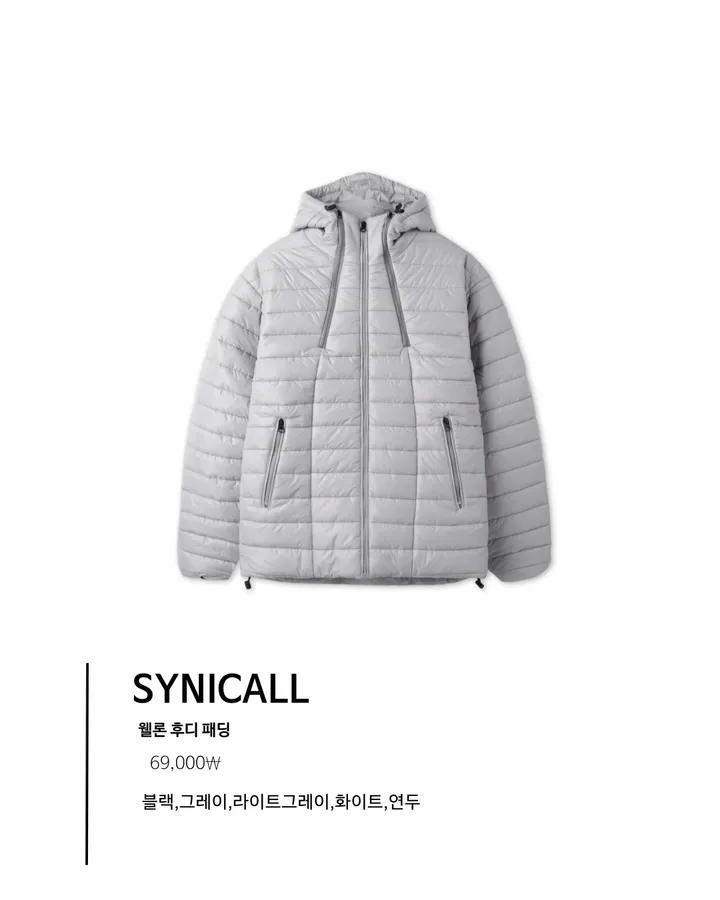 [시니컬] 웰론 후디 경량 패딩 🪽 (UNISEX) 상세 이미지 2