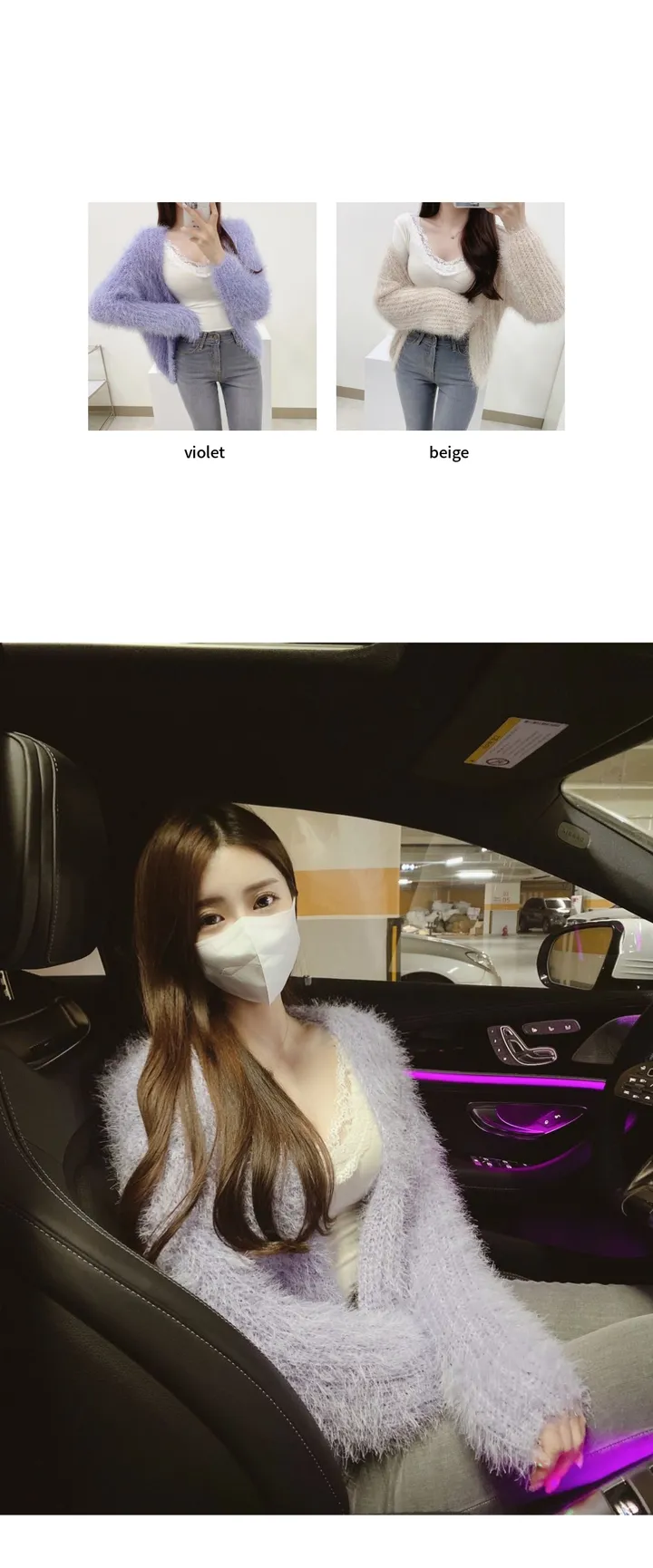 당일💜고퀄리티 솔잎 앙고라 루즈핏 퍼 가디건 상세 이미지 4