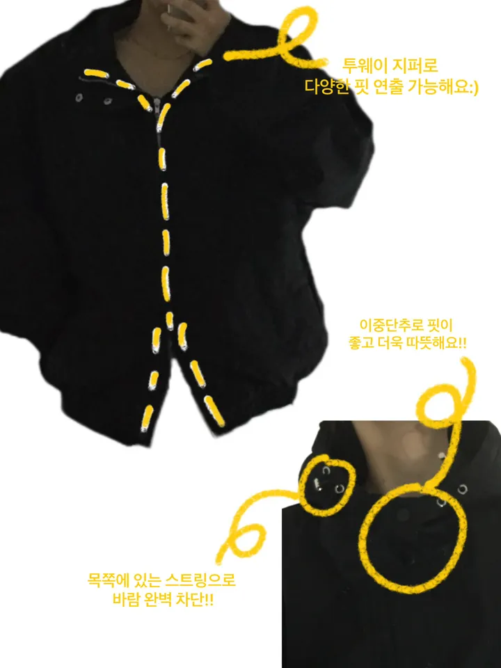 [고퀄/오버핏/안감] 후드하이넥점퍼 바람막이 상세 이미지 25