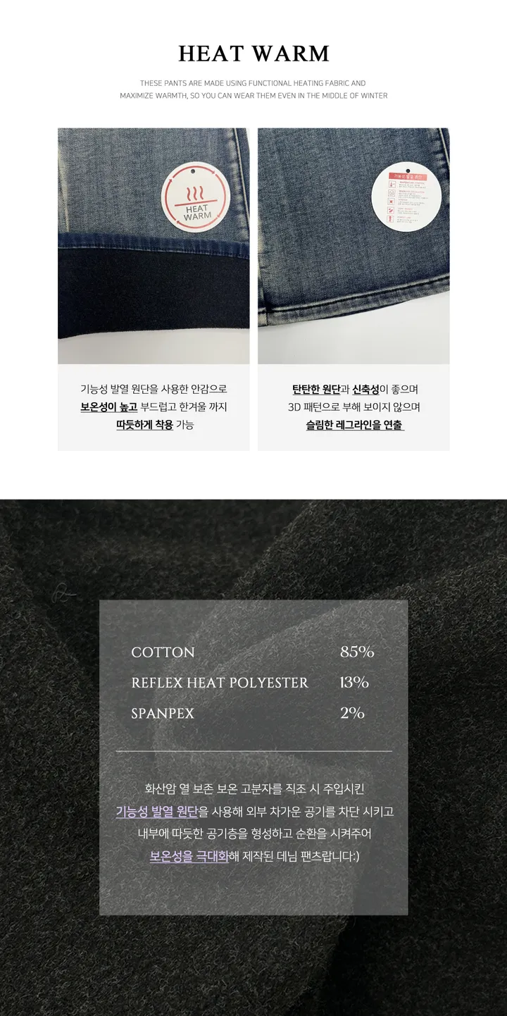 [HEAT WARM🔥] 기능성 원단/핏보장 하이웨스트 롱 부츠컷 pt - 6color 상세 이미지 3