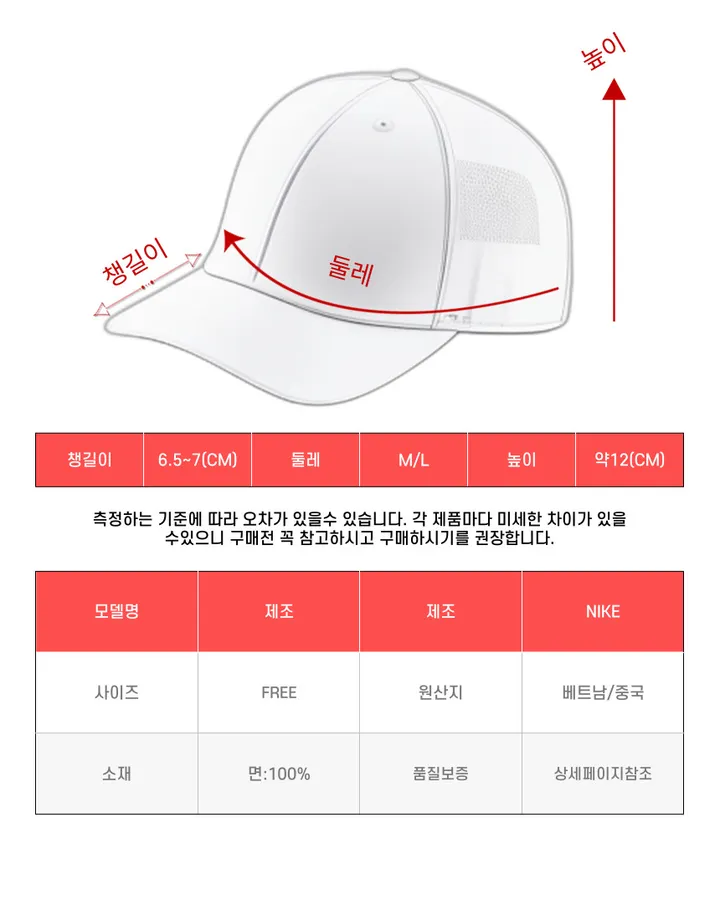 나이키 레거시 퓨츄라 볼캡 모자 상세 이미지 18