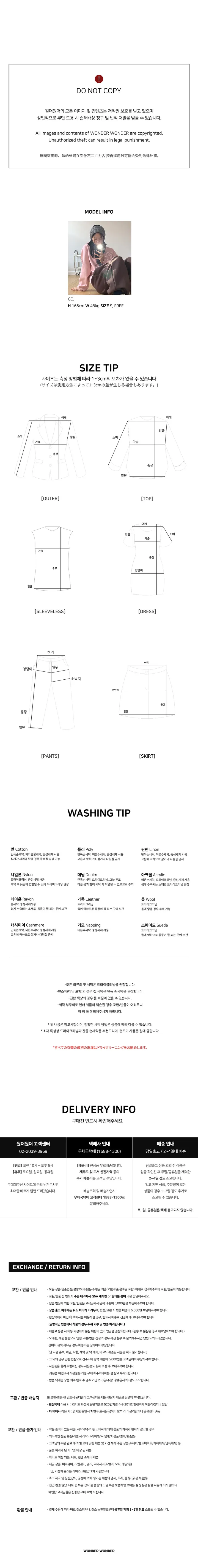 트밀 빈티지 주름 버킷 스트링 나일론 짐색 백팩 상세 이미지 9