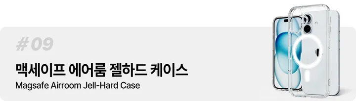 [🚀오늘출발/아이폰16E/갤럭시S25/최저가🚀] 폰케이스&필름 모음전 범퍼 젤리 하드 카드수납 맥세이프 사생활보호 지문방지 강화유리 후면 아이폰 16 15 갤럭시 S25 울트라 상세 이미지 76
