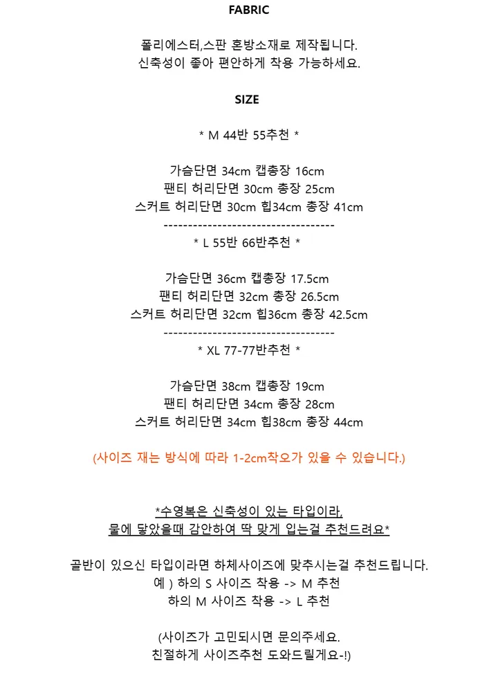 [옆볼륨생성/초커포함] M-XL 프릴 커버업 수영복 쓰리피스 비키니 세트 빅사이즈수영복 휴양지룩 상세 이미지 35