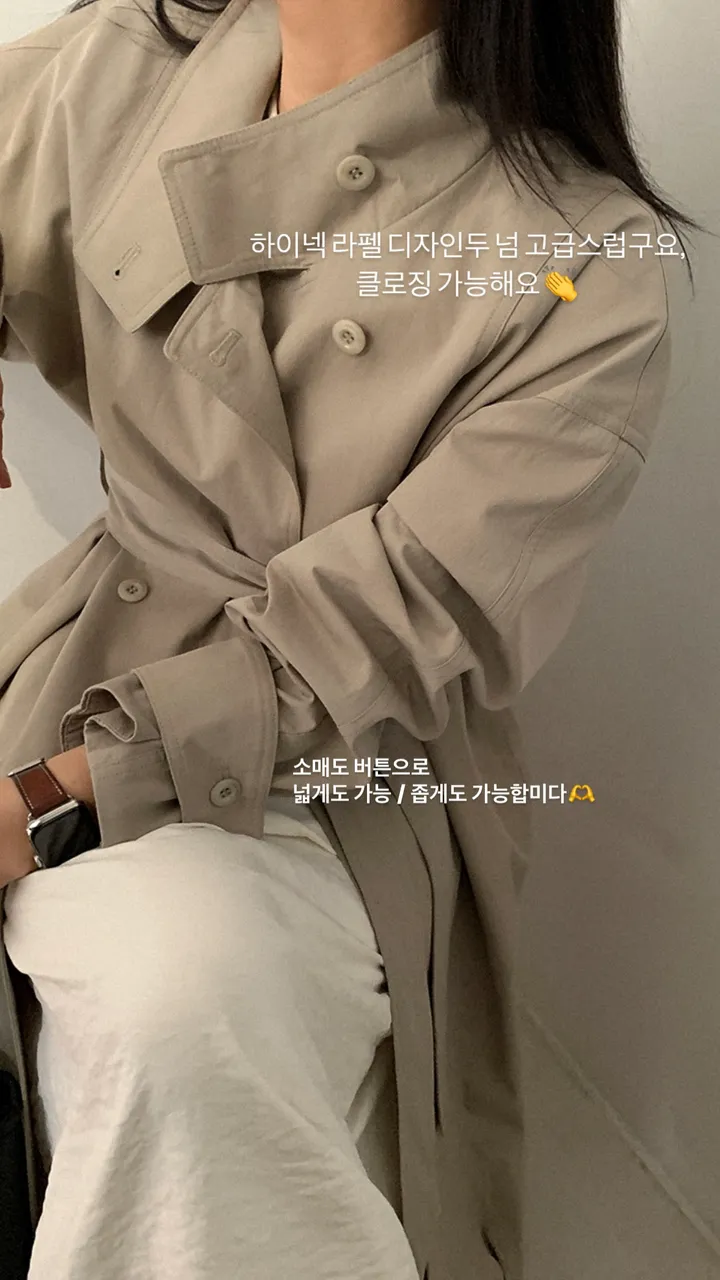 쇼룸 루프백 더블 트렌치 코트 상세 이미지 5
