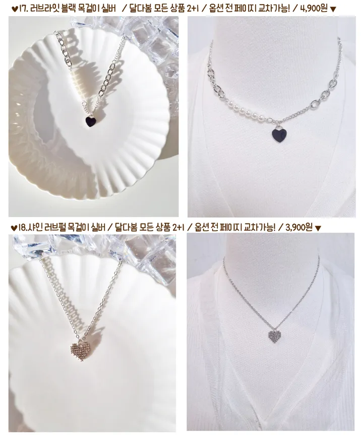 [2+1/겨울신상/당일]목걸이 나비 진주 동전 골드 실버 로즈골드 토글바 하트 달 리본 학생 큐빅 체인 생일선물 친구 커플 초커 우정템 목걸이 상세 이미지 14