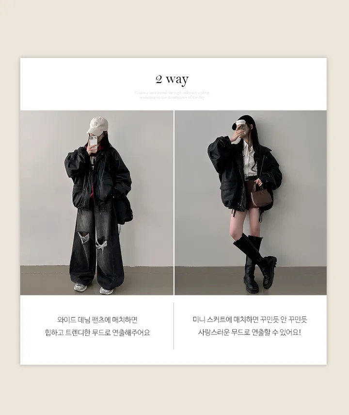 [핏보장/백화점급] 캐너 오버핏 카라 히든 레더 자켓 상세 이미지 11
